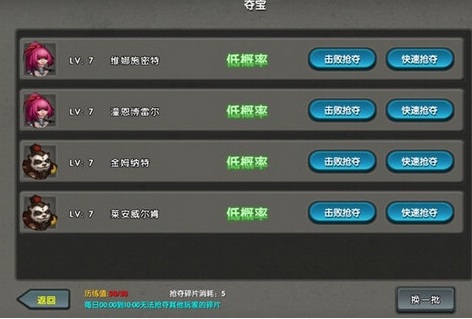 太极熊猫