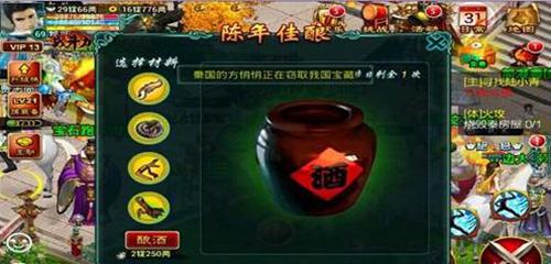 征途图2