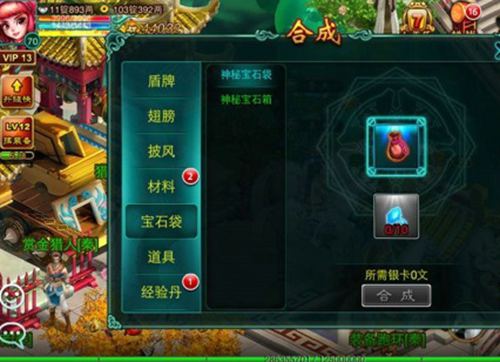 合成图5