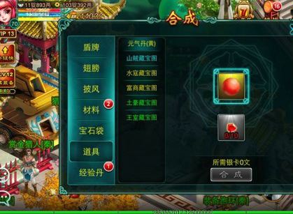 合成图6