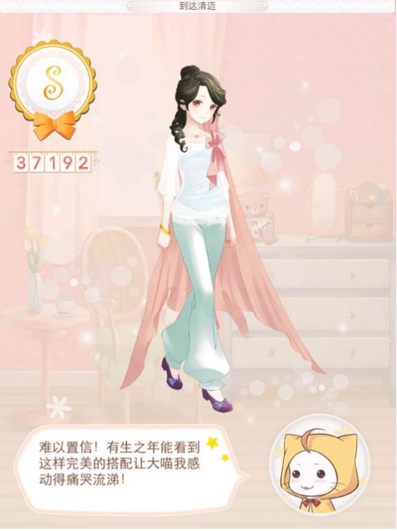 暖暖环游世界