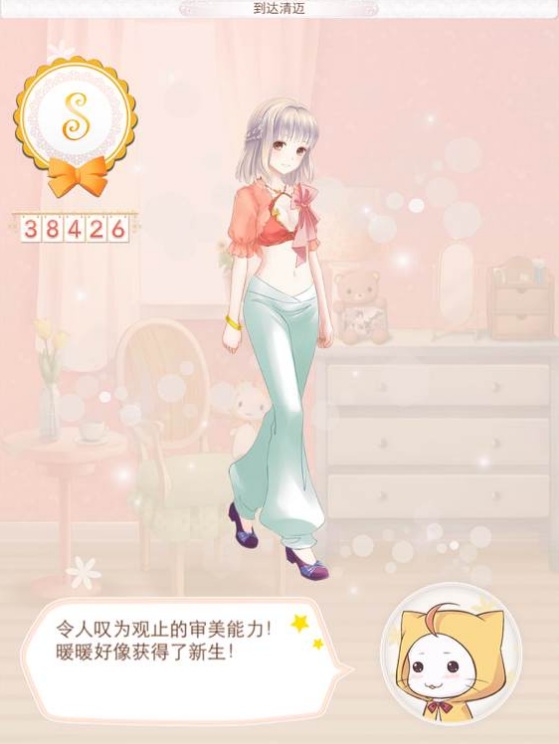 暖暖环游世界