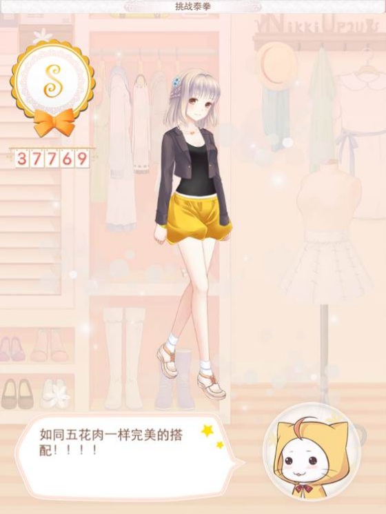 暖暖环游世界