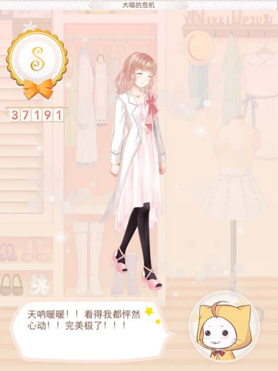 暖暖环游世界