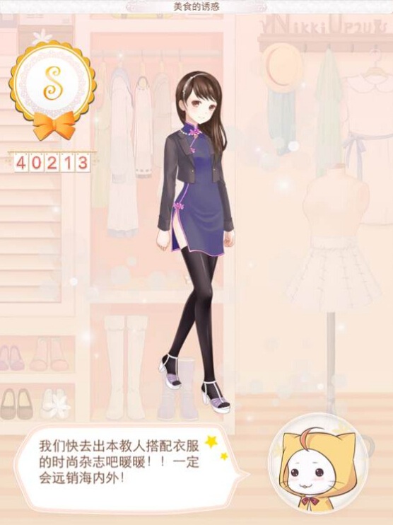 暖暖环游世界