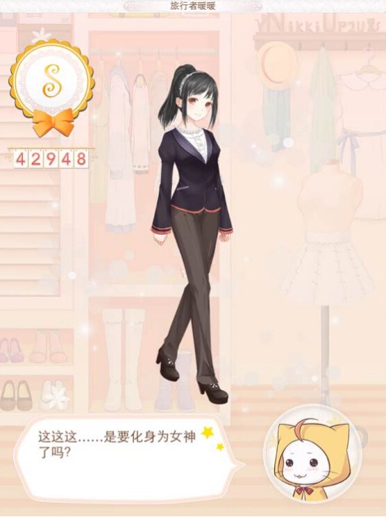 暖暖环游世界