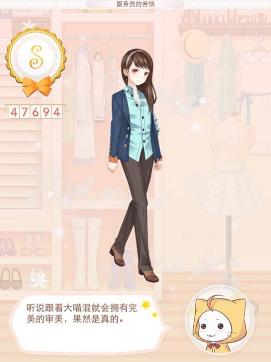 暖暖环游世界