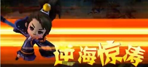 变身吧主公