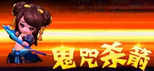 变身吧主公