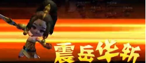 变身吧主公