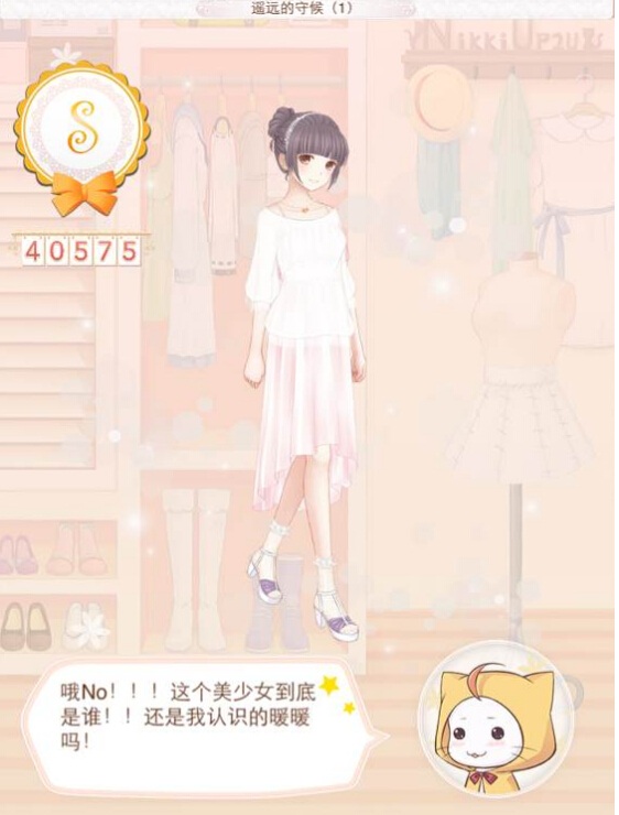 暖暖环游世界