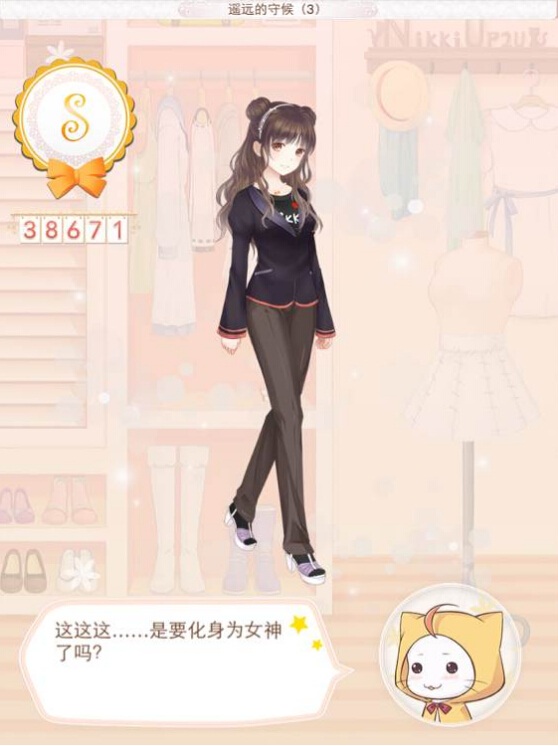 暖暖环游世界