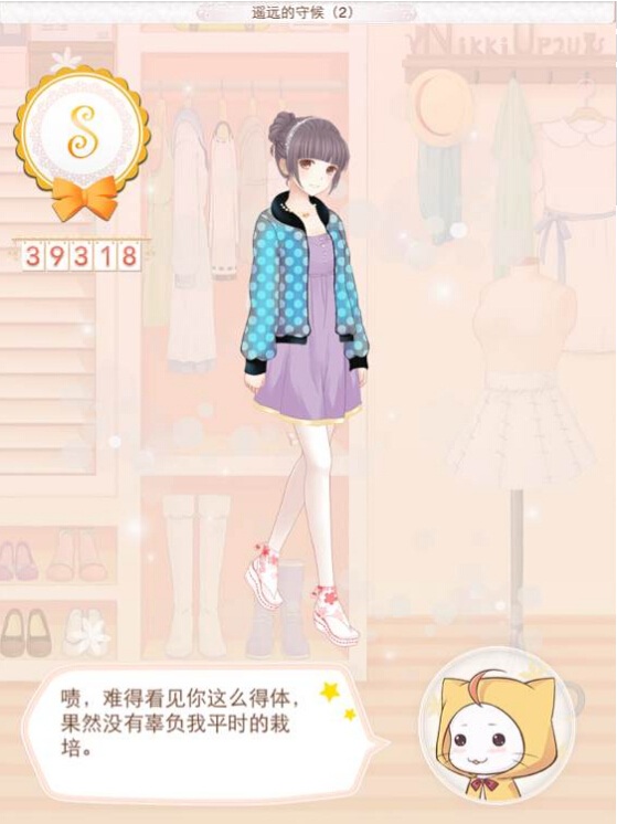 暖暖环游世界