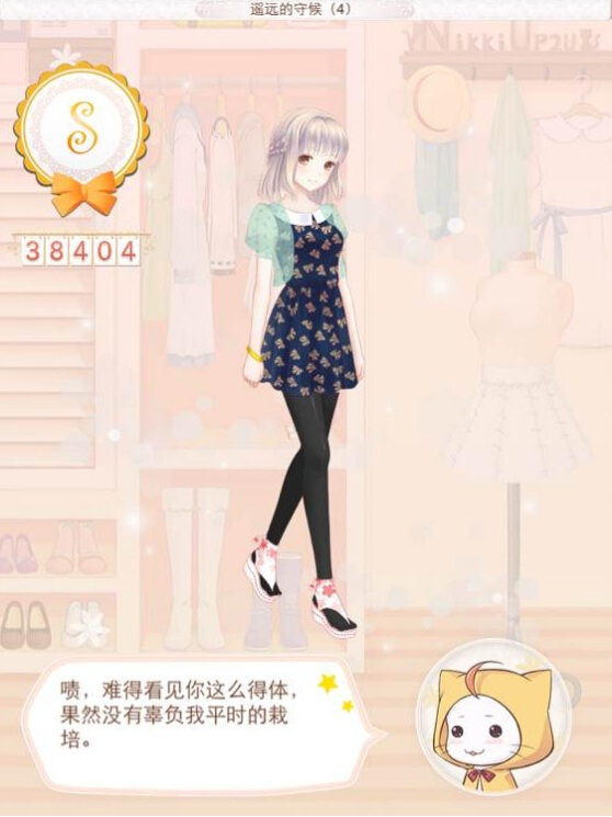 暖暖环游世界