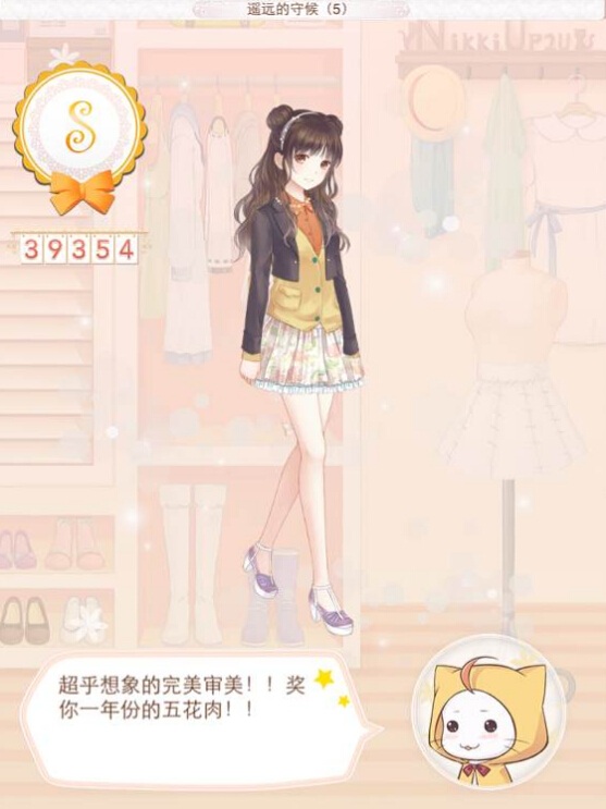 暖暖环游世界