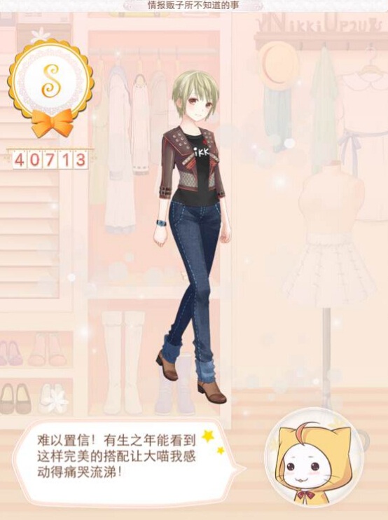 暖暖环游世界