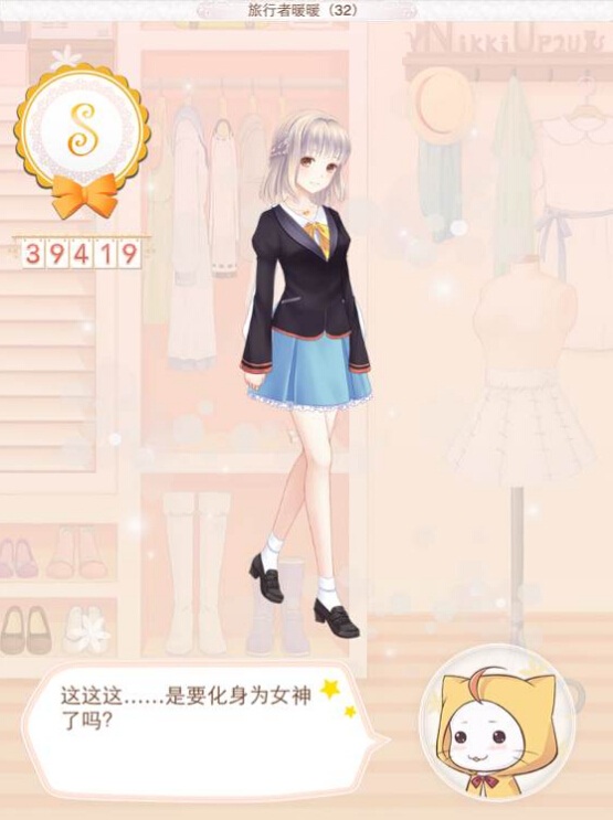 暖暖环游世界