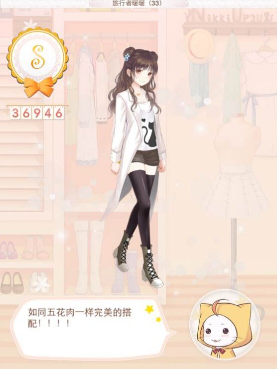 暖暖环游世界
