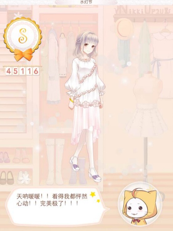 暖暖环游世界