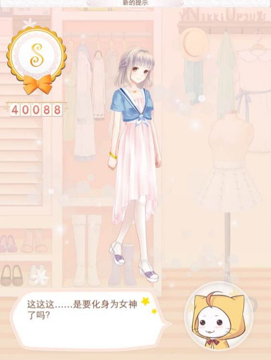 暖暖环游世界