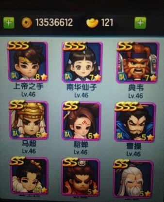 变身吧主公