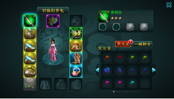 征途口袋版