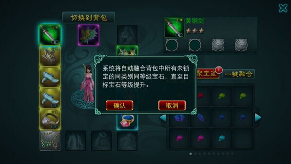 征途口袋版