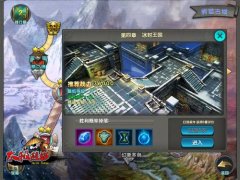 太极熊猫心魔怎么过 心魔副本三星怎么打