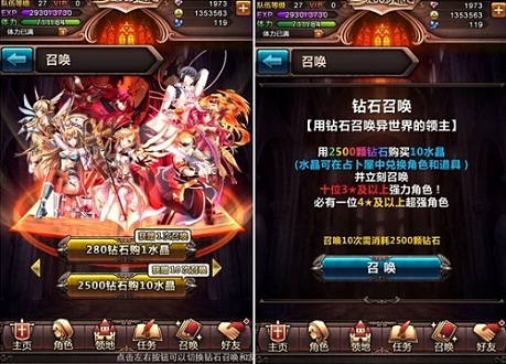 血族
