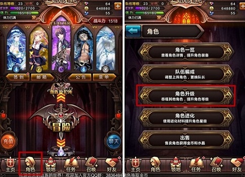 血族