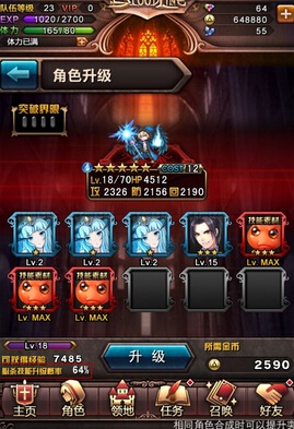 血族