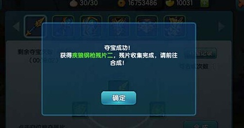 变身吧主公