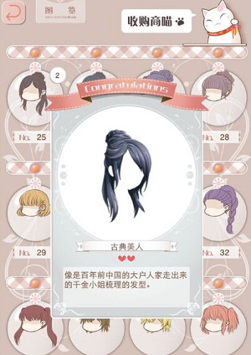 暖暖环游世界