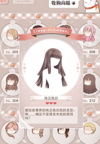 暖暖环游世界