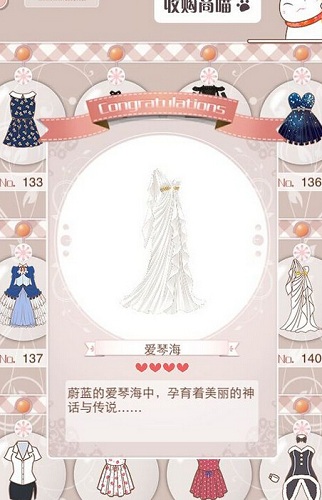 暖暖环游世界
