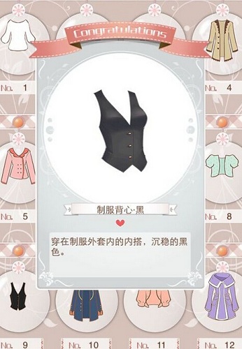 暖暖环游世界