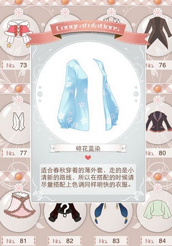 暖暖环游世界