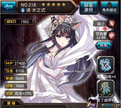血族