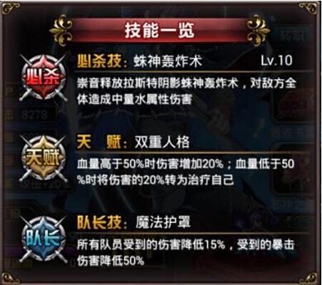 血族