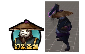 太极熊猫