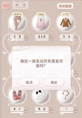 暖暖环游世界