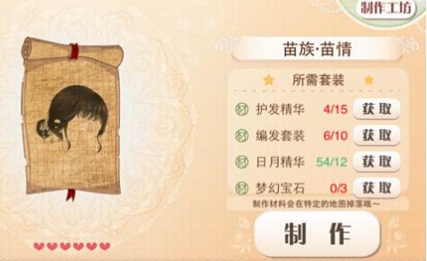 暖暖环游世界