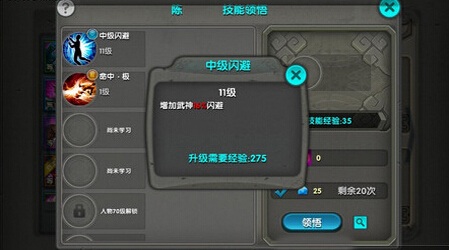 太极熊猫