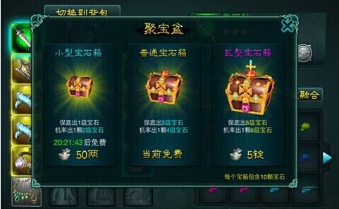 征途口袋版