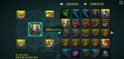 征途口袋版
