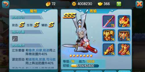 主公1