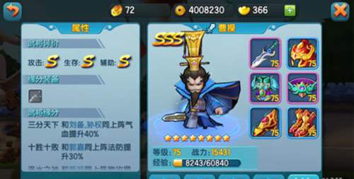 主公图2
