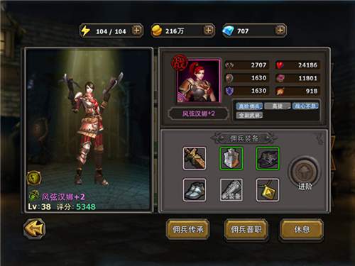 暗黑黎明图1