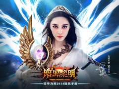 暗黑黎明牧师转职攻略