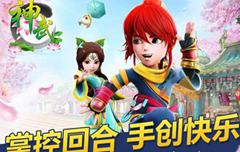 神武手游帮贡如何获取